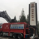 海山機(jī)械高端污染清除車首秀北京會(huì)議中心 獲行業(yè)領(lǐng)導(dǎo)和觀眾好評