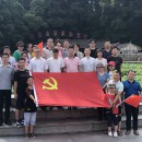 “不忘初心 牢記使命”——從古田再出發(fā)！